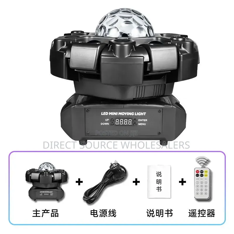 Magic Beam 6-Arm LED Moving Head Stage Light for DJ Events