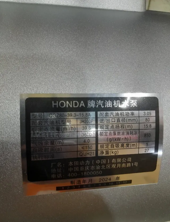 Honda WB30XH GX160 Water Pump