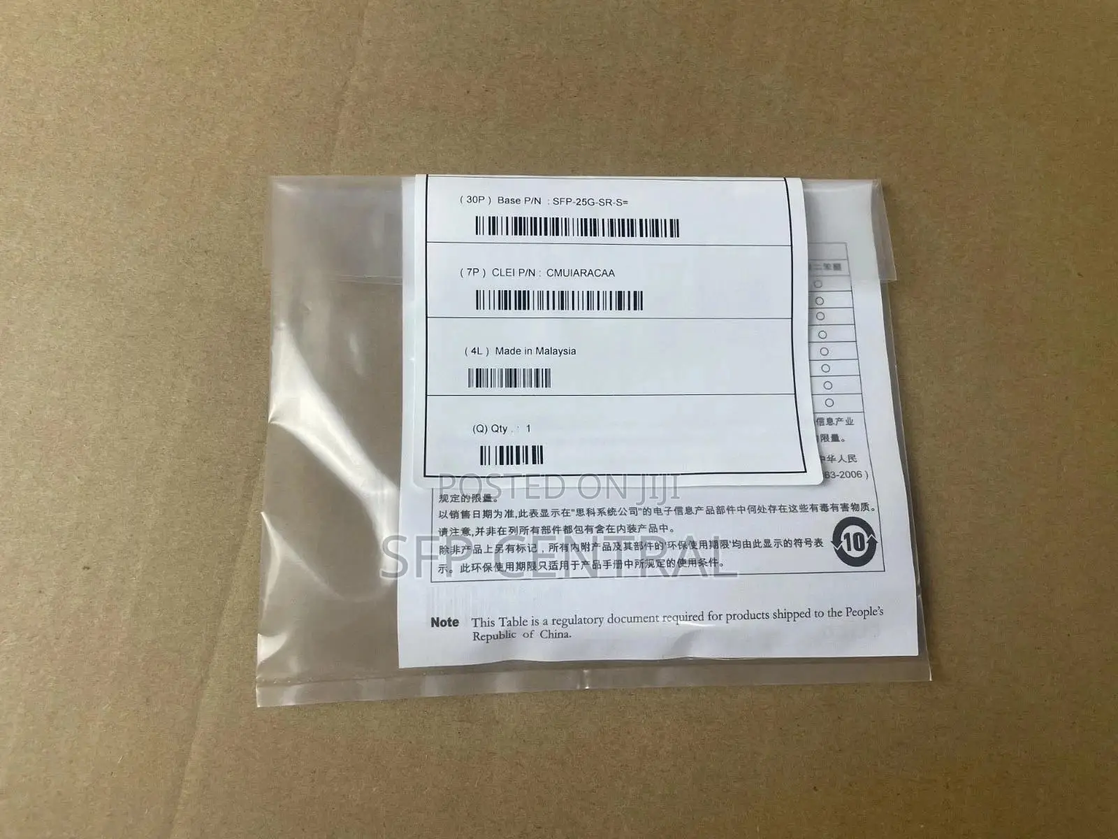 Cisco SFP-25G-SR-S SFP28 850nm 100m MMF LC Transceiver Module