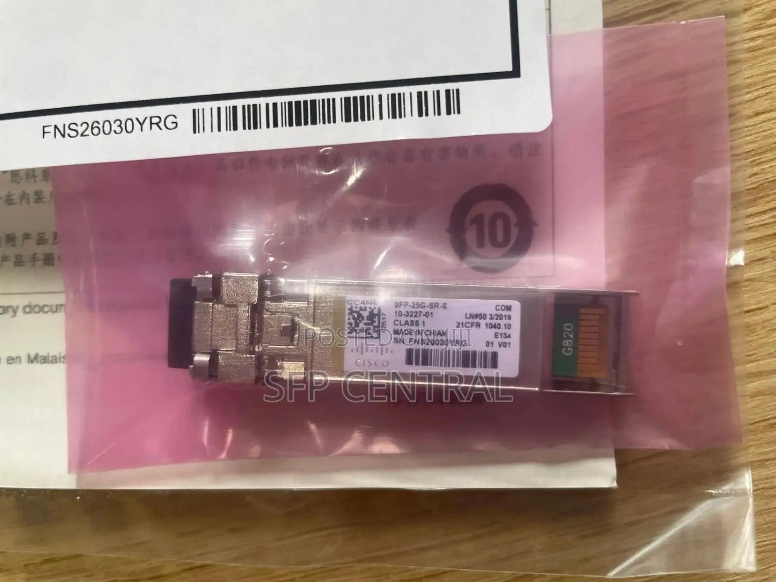 Cisco SFP-25G-SR-S SFP28 850nm 100m MMF LC Transceiver Module
