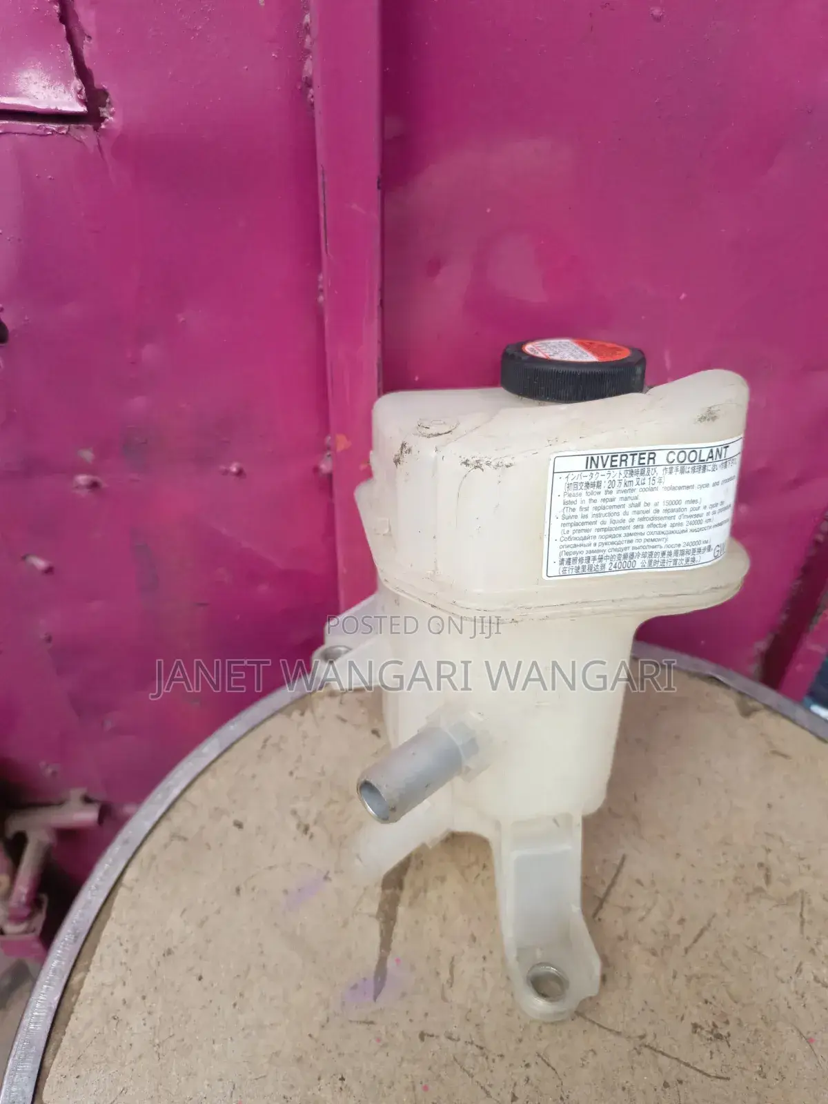 Coolant Reserve Tank /Bottle Toyota Auris New Model