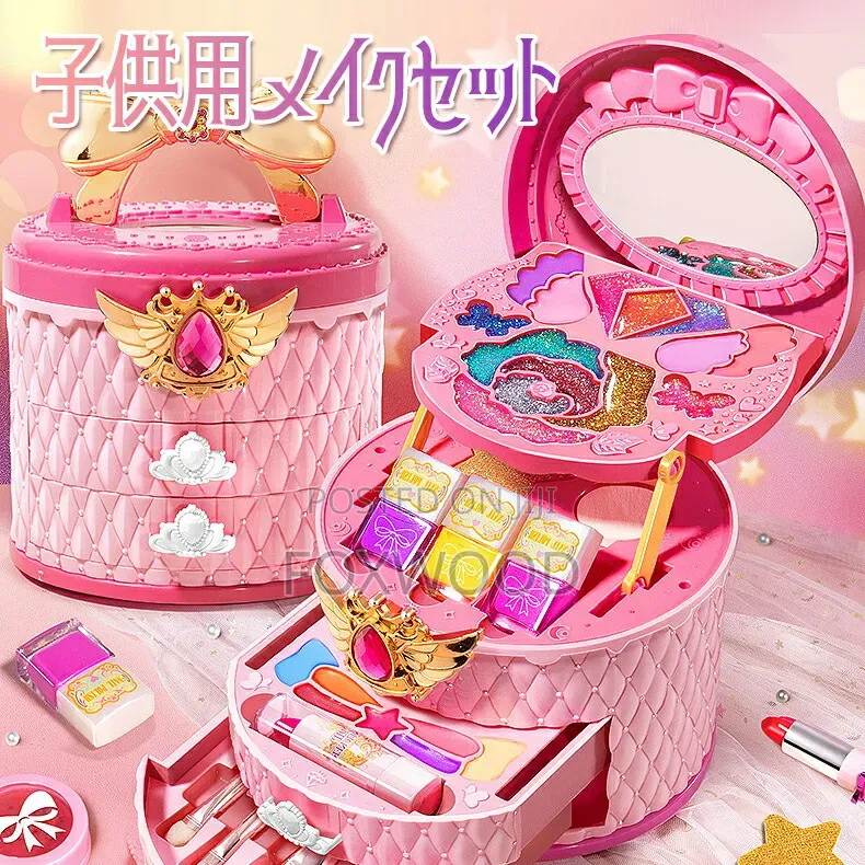 *Princess Style Make Up Kit