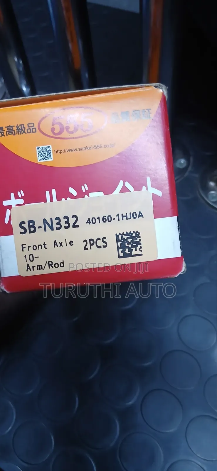 Ball Joint 555 SB-N332 Nissan March ,Nissan Note E12