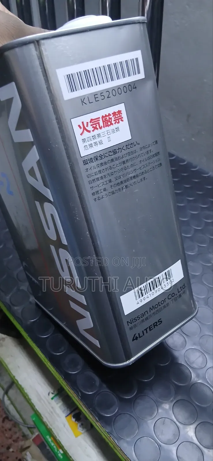 Nissan CVT NS-2 Transmission Fluid