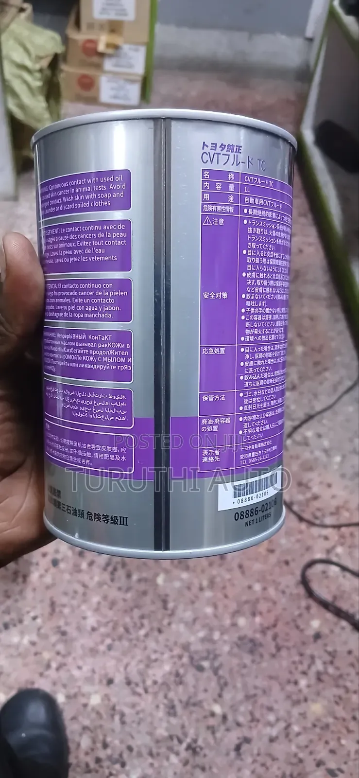 CVT Tc 1litre