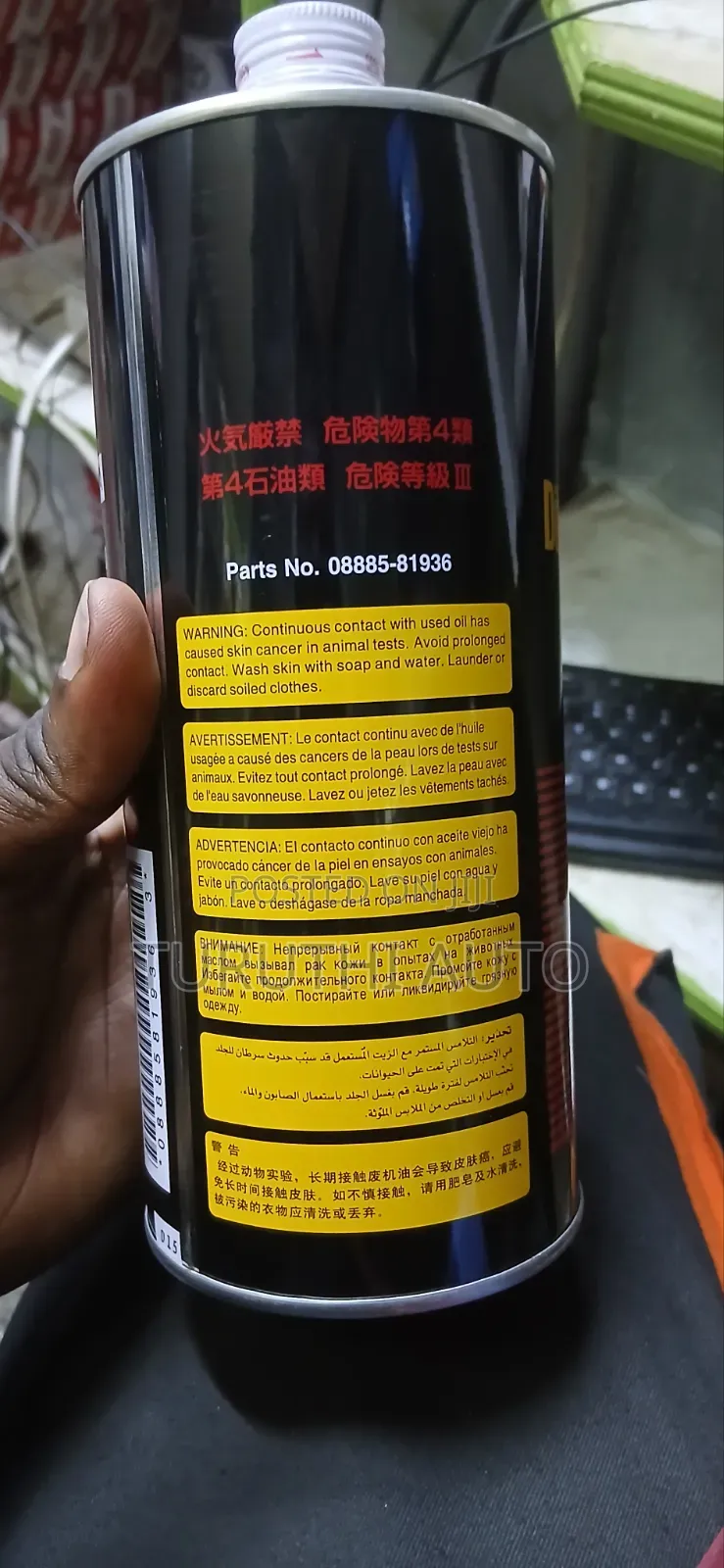 Gl-5 85w-90 LSD Gearbox Oil