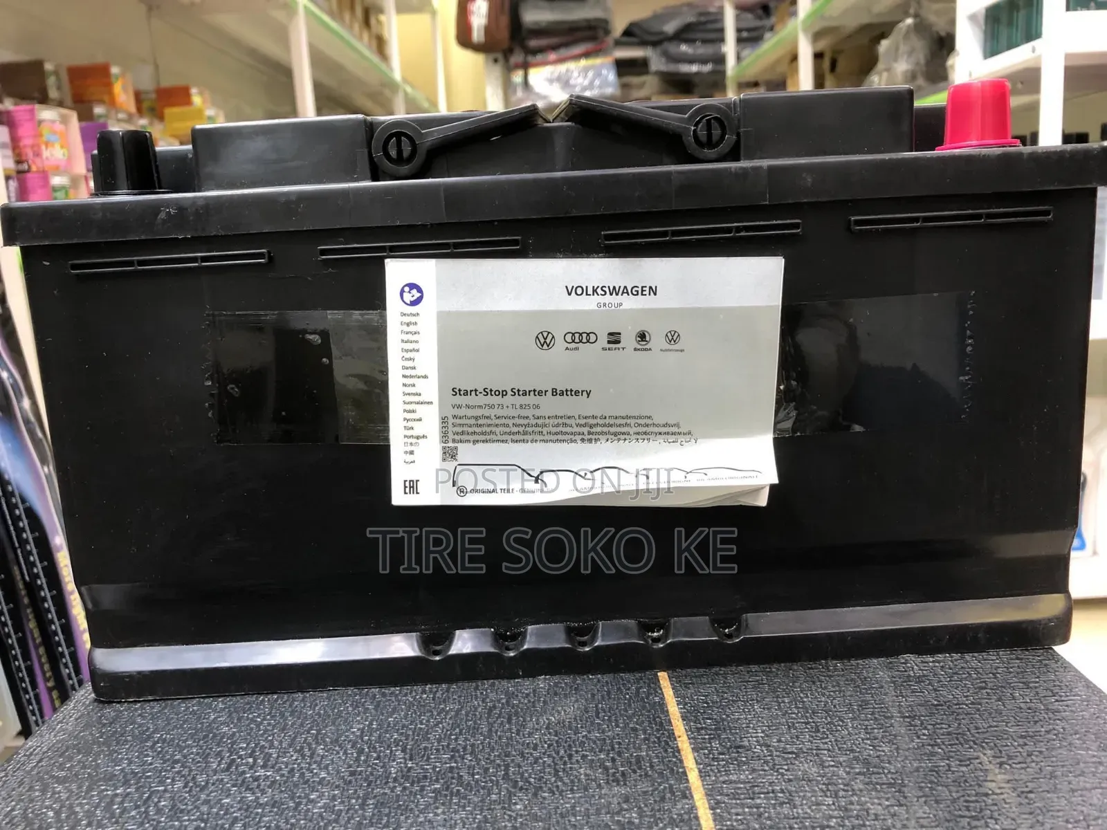 Volkswagen A.G.M 75 O.E.M Battery