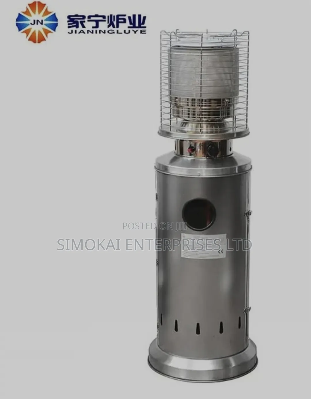 Patio Gas Heater - 1.35m Heater for Garden, Balcony Restaurants