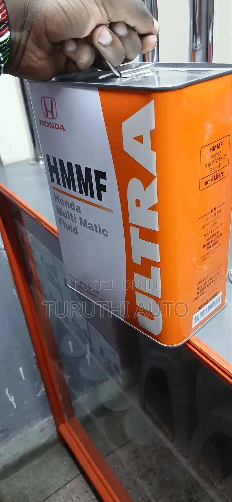Honda CVT HMMF Gearbox Oil