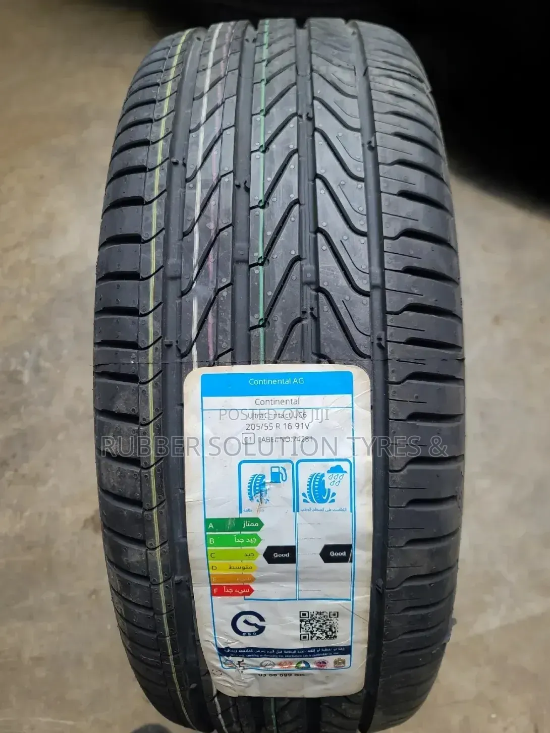 205 /55 R16 Continental Tyres 91V Ultra Contact