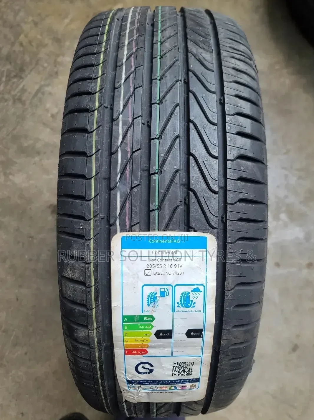 205 /55 R16 Continental Tyres 91V Ultra Contact