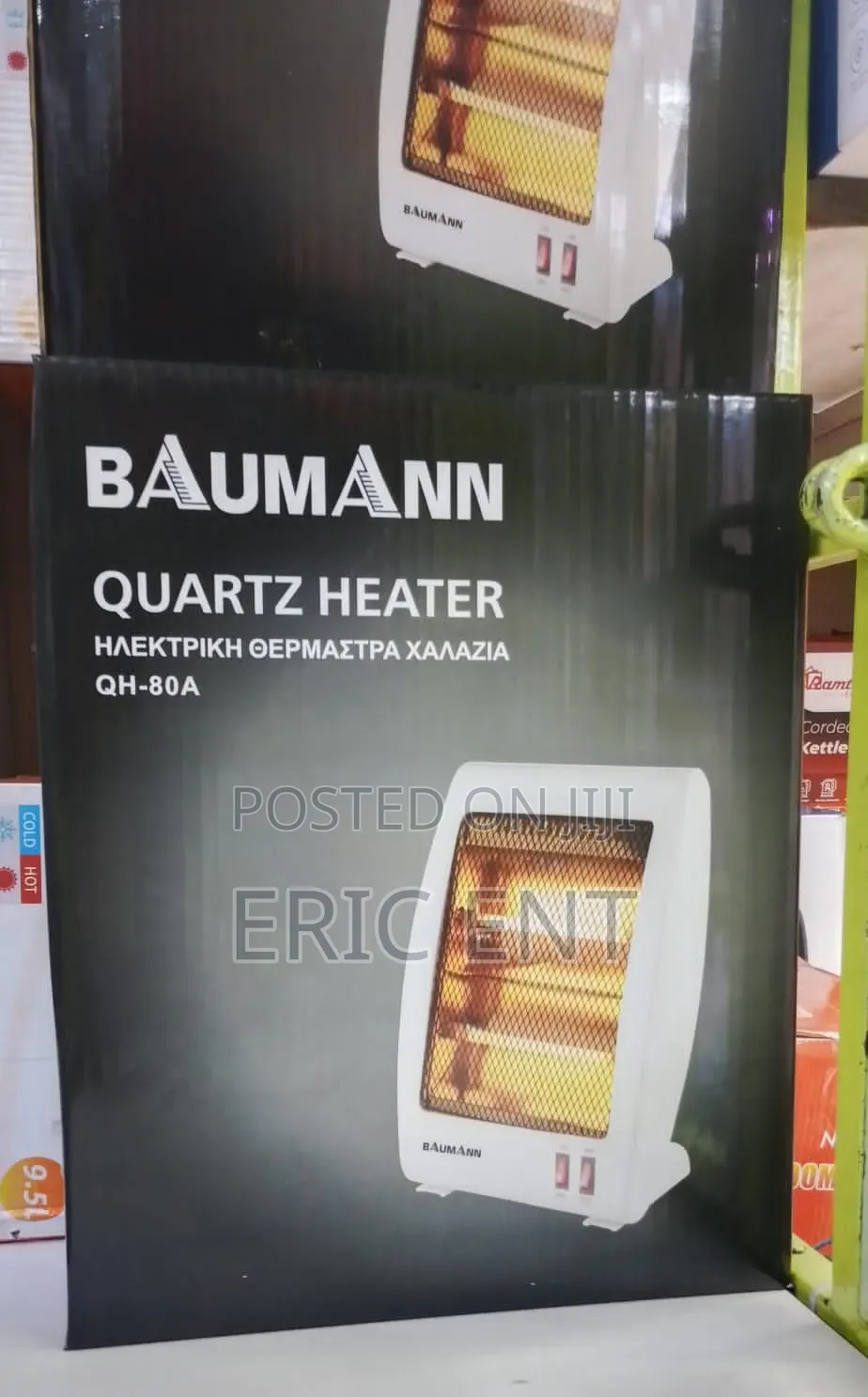 Baumann Room Heater
