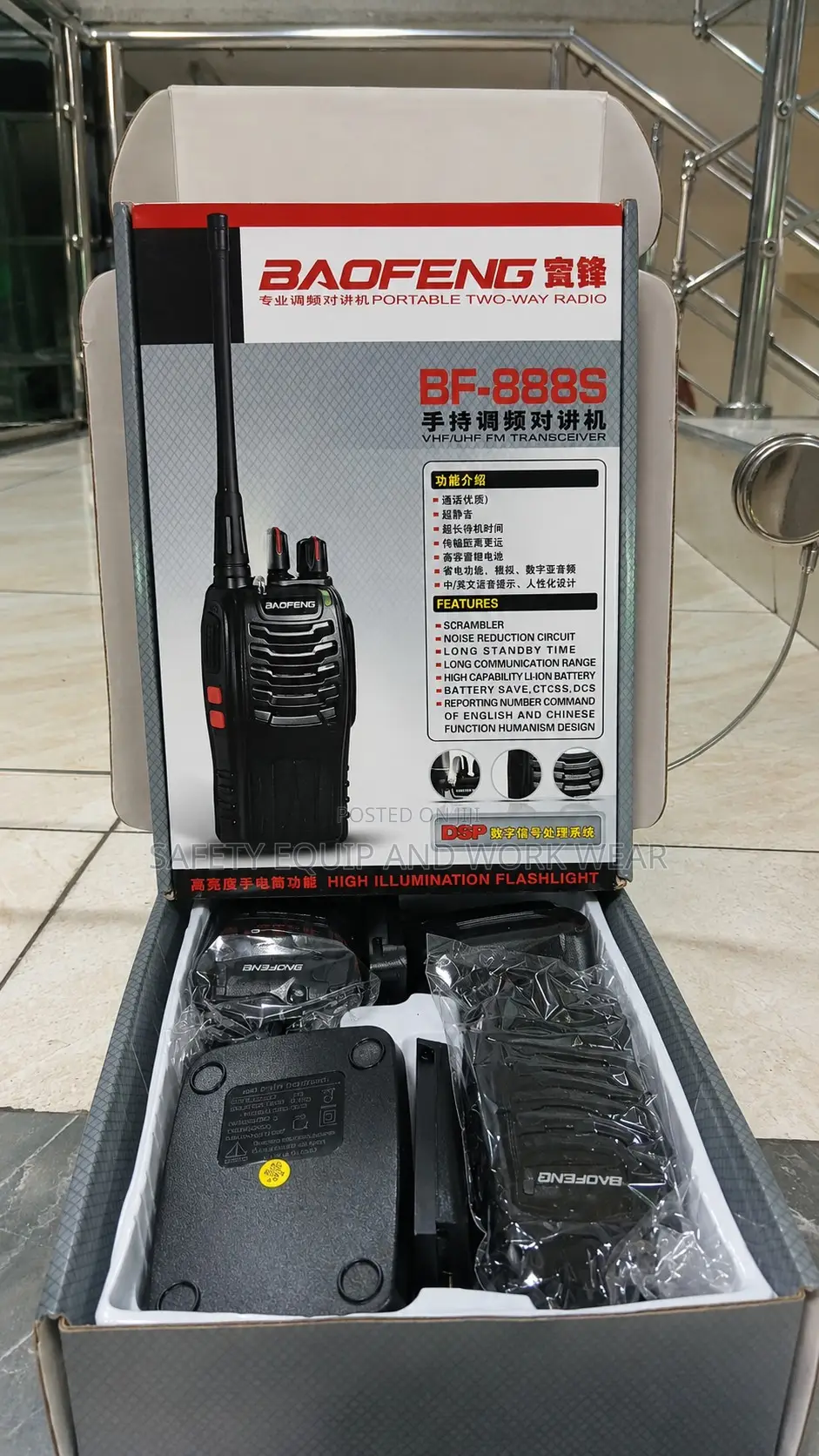 Handheld Two-Way Radio