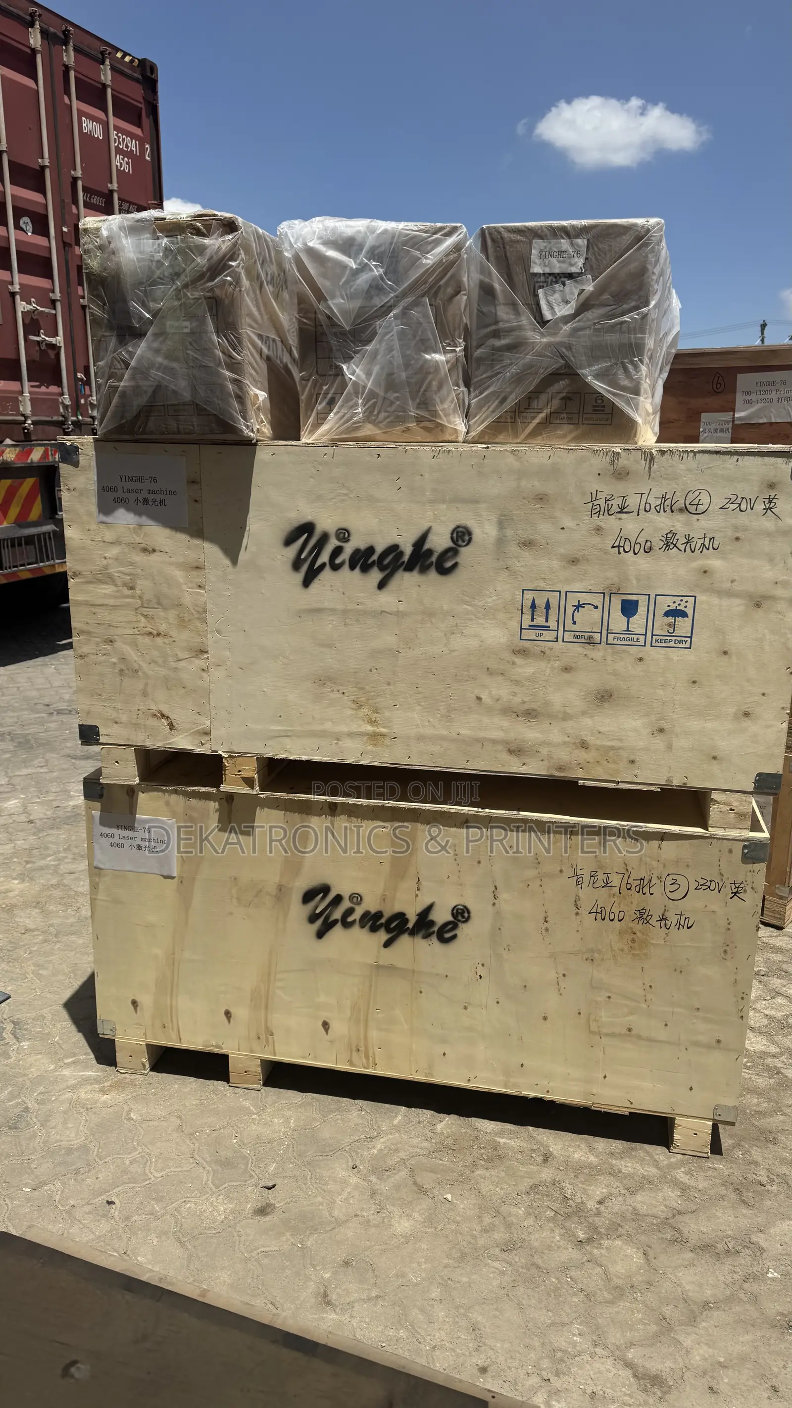 Yinghe 4060 (400mm by 600mm) Co2 Laser Engraving/Cutting Machine