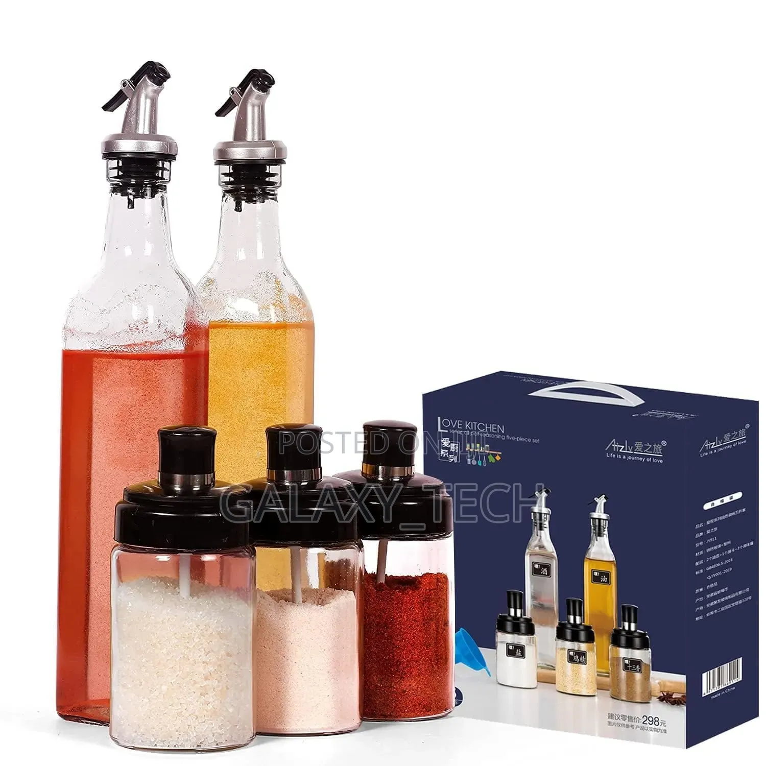 5pc Glass Oil Bottles Kitchen Set(2×600ml,3×200ml)