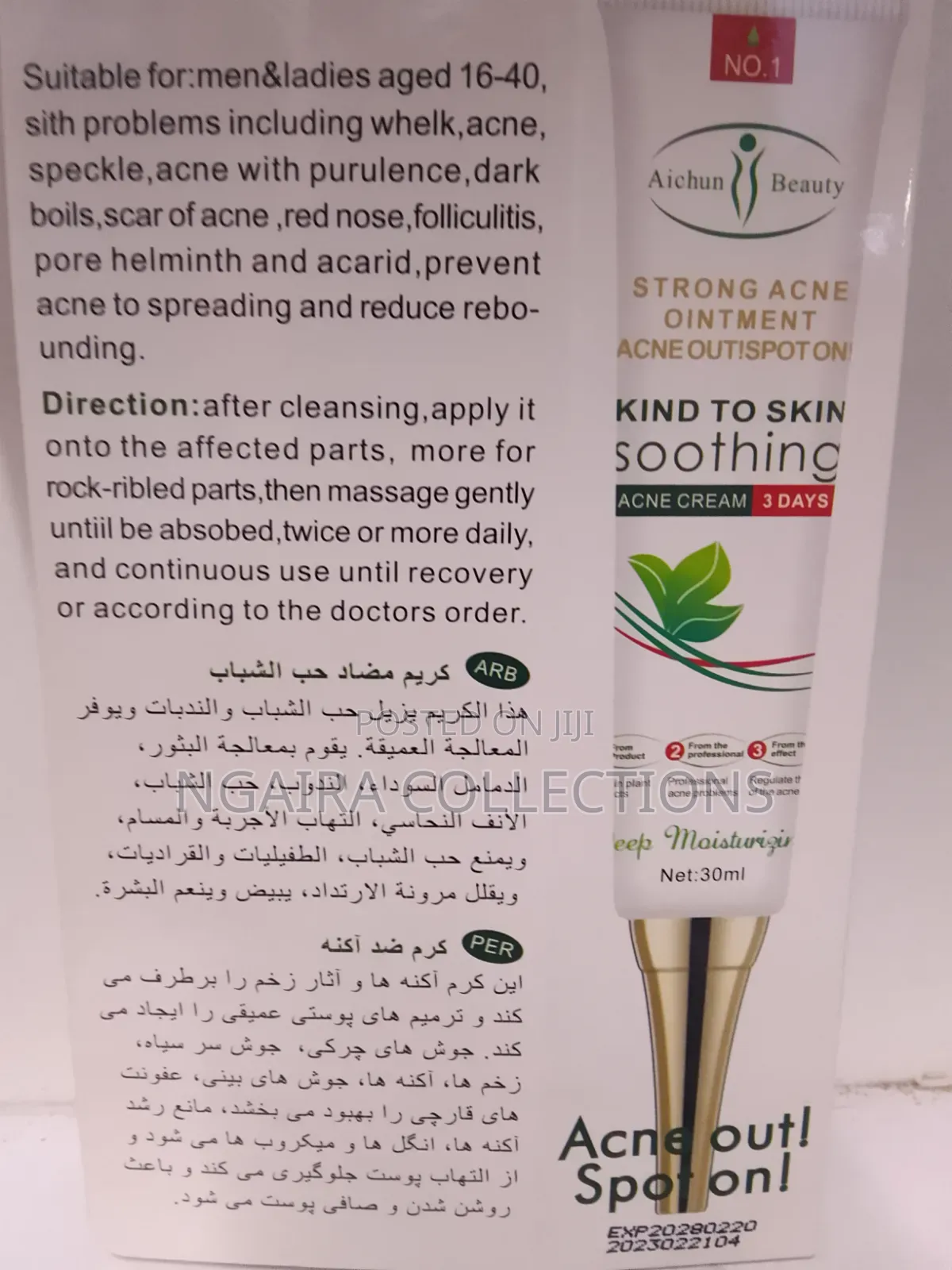 Strong Acne Ointment Acne Out! Spot On