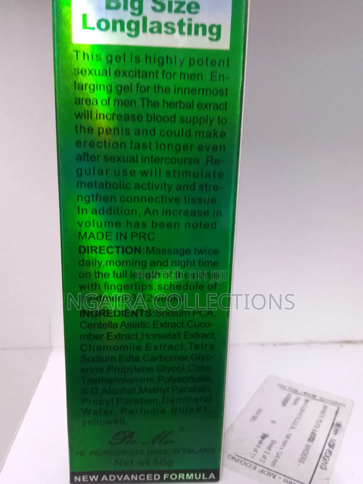 Maxman Men Enlarging Gel
