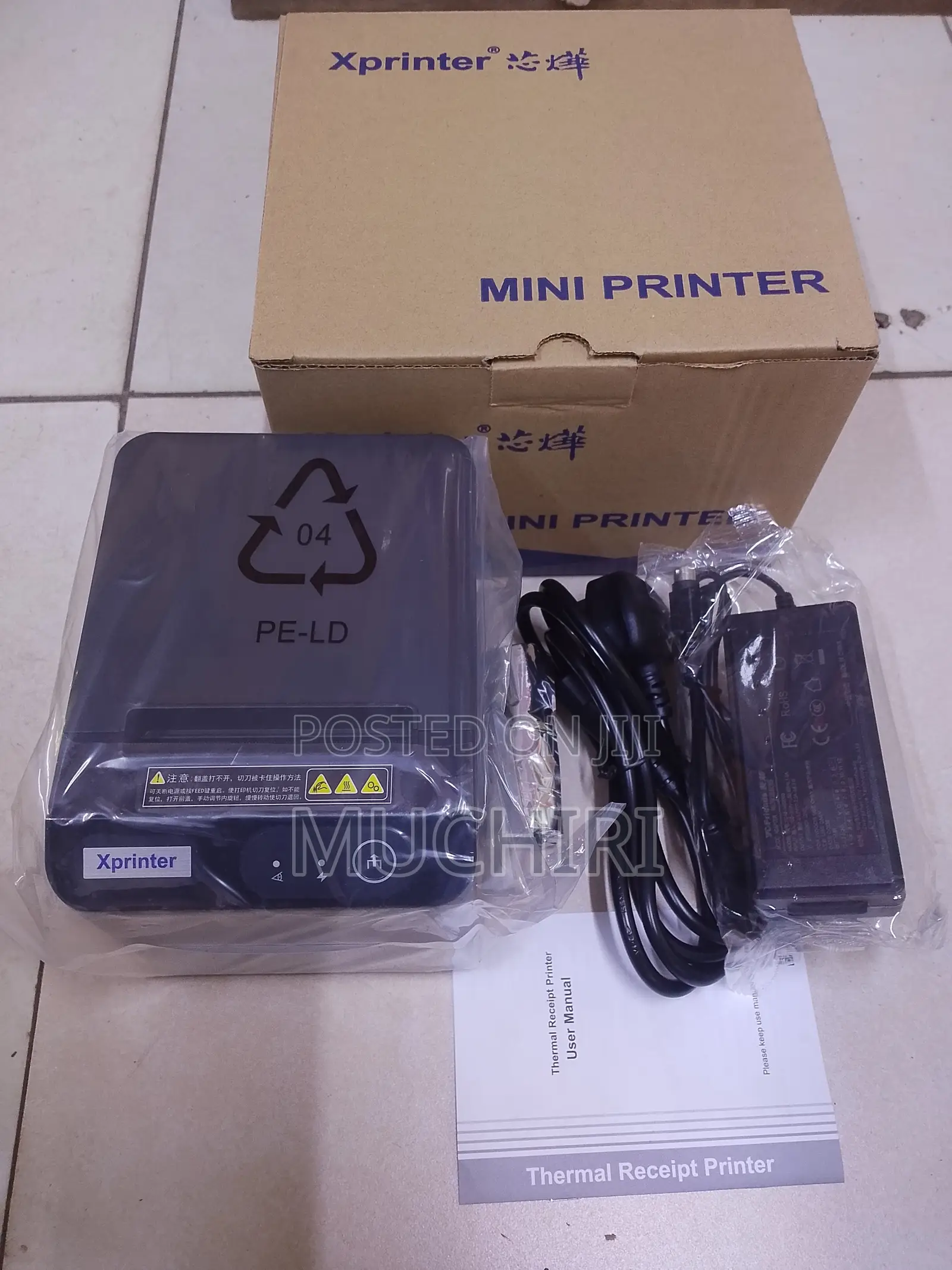 80mm High Speed LAN Thermal Receipt Printer