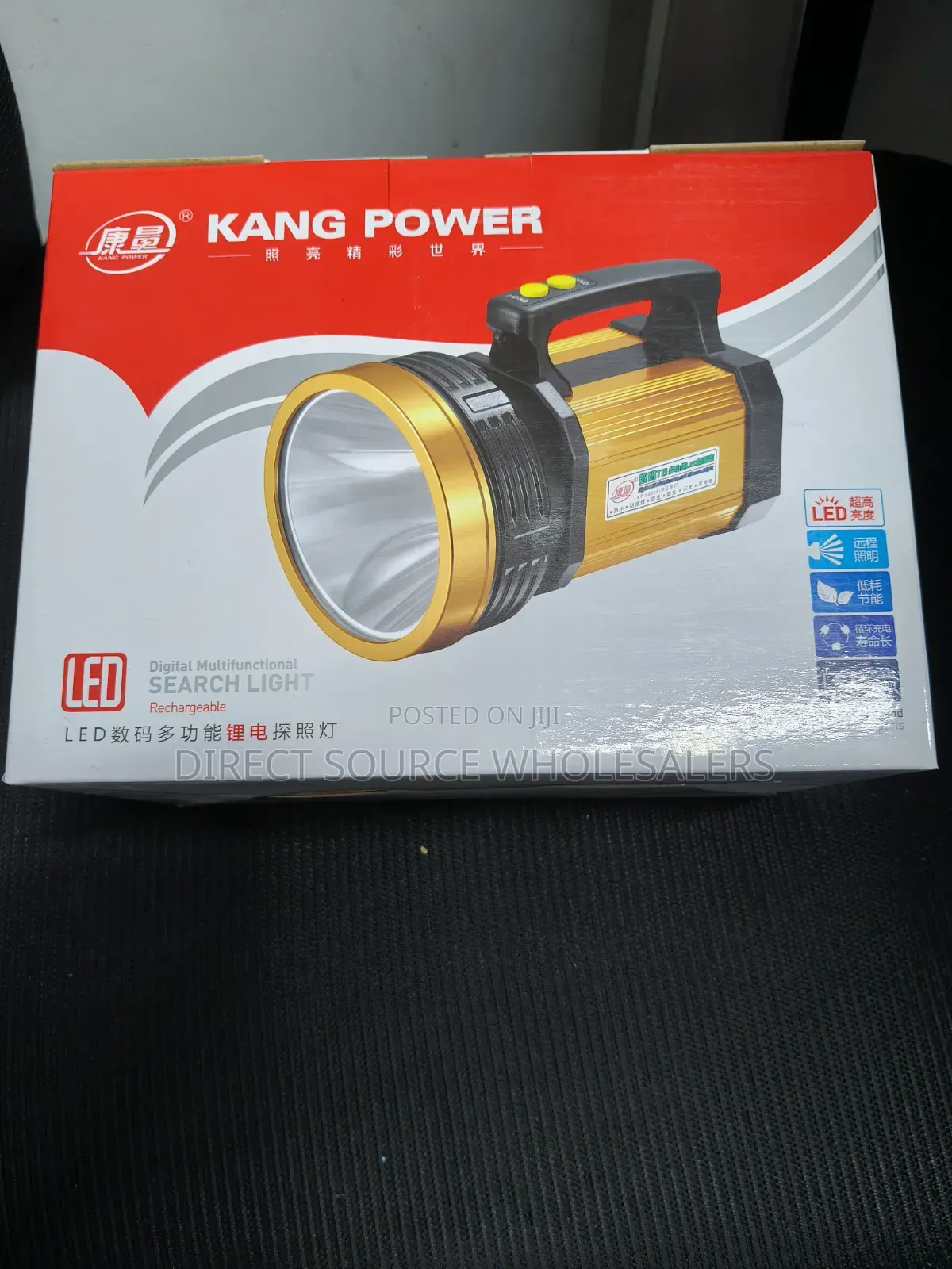 Professional Kang Power LED Searchlight – High Power Rechargeable