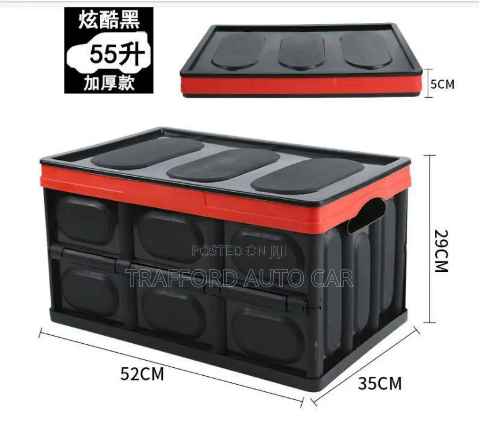 Buy Plastic Car Boot Organizer