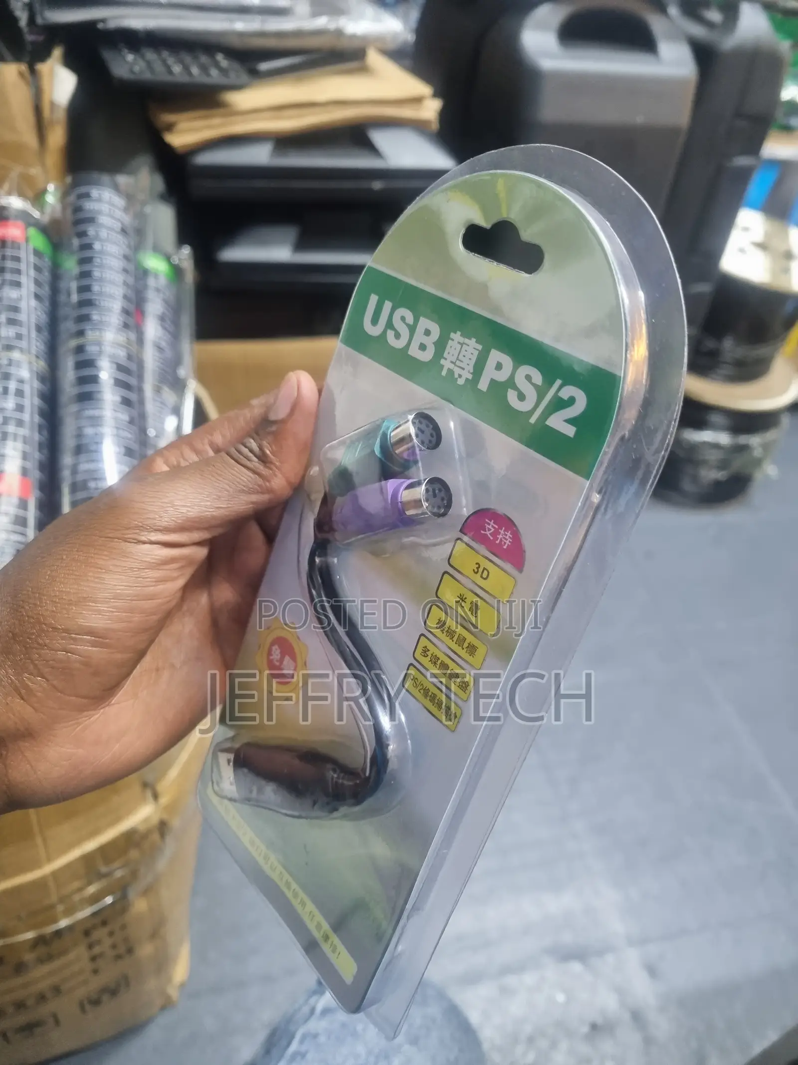 USB Type-a Two PS/2 Female Ports Purple for Keyboard, Green for Mouse