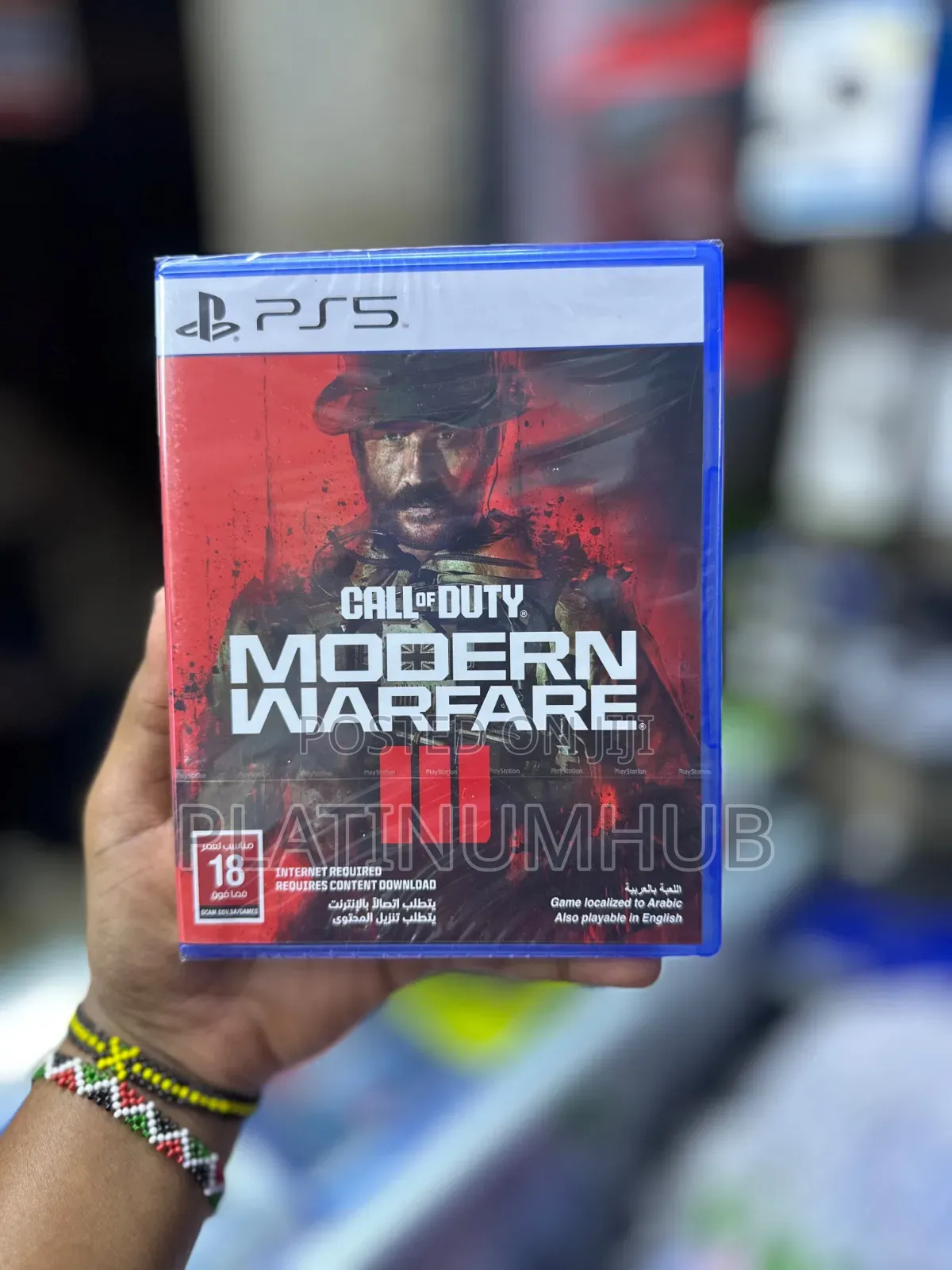 Modern Warfare 3 Playstation 5 v.game THP
