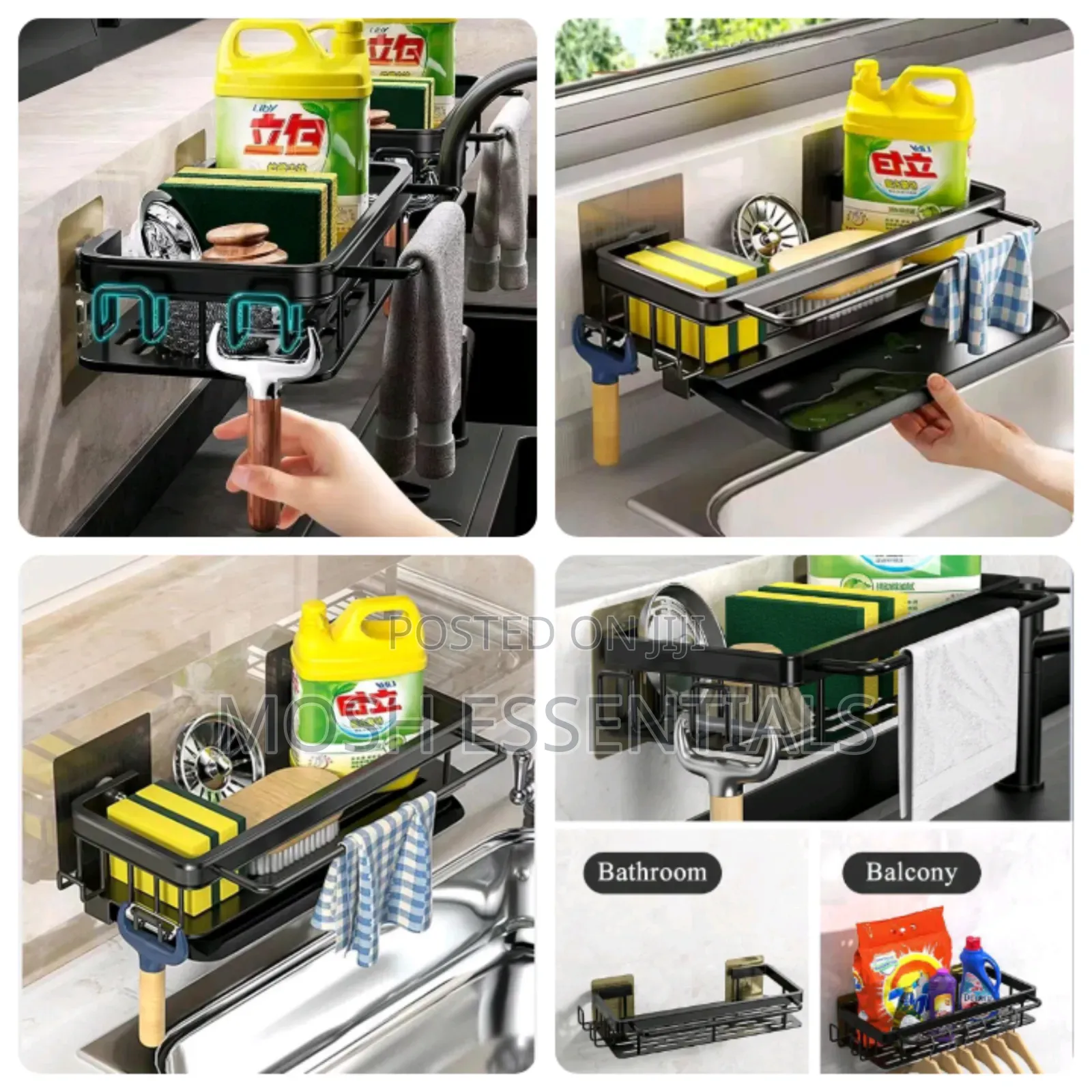 High Quality Metallic Sink Caddy