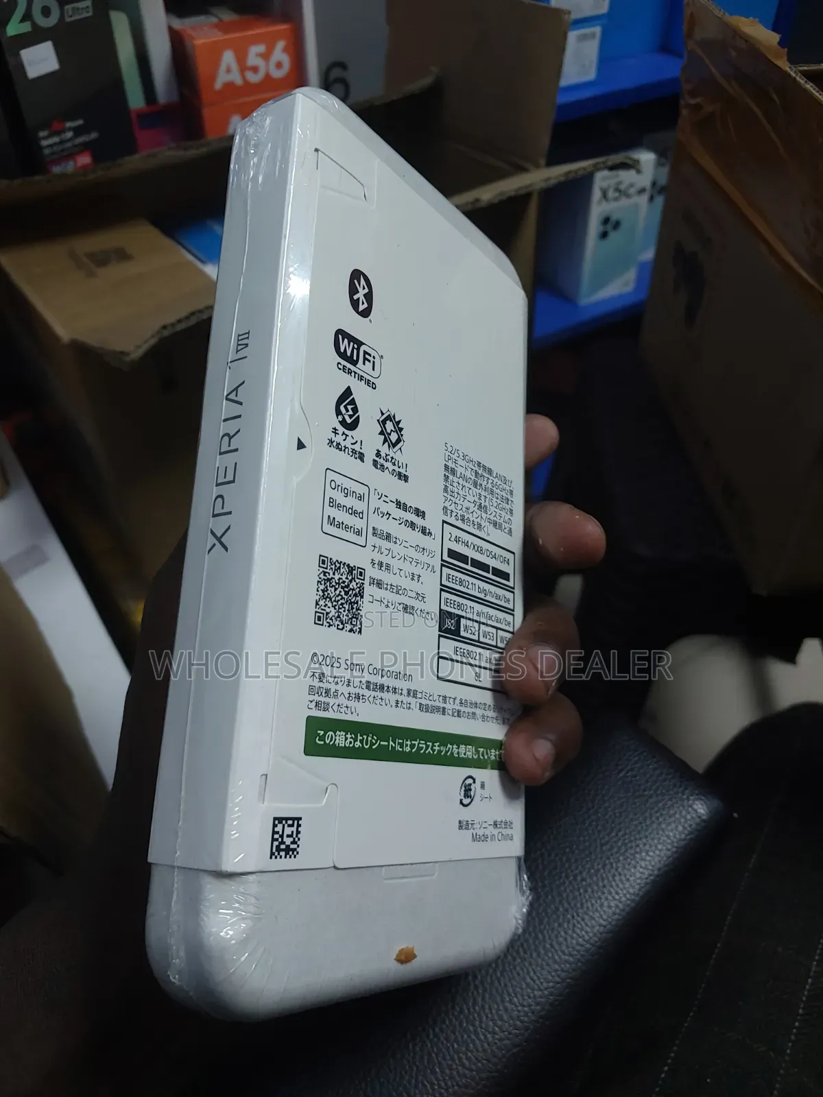 New Sony Xperia 1 VII 512 GB Black