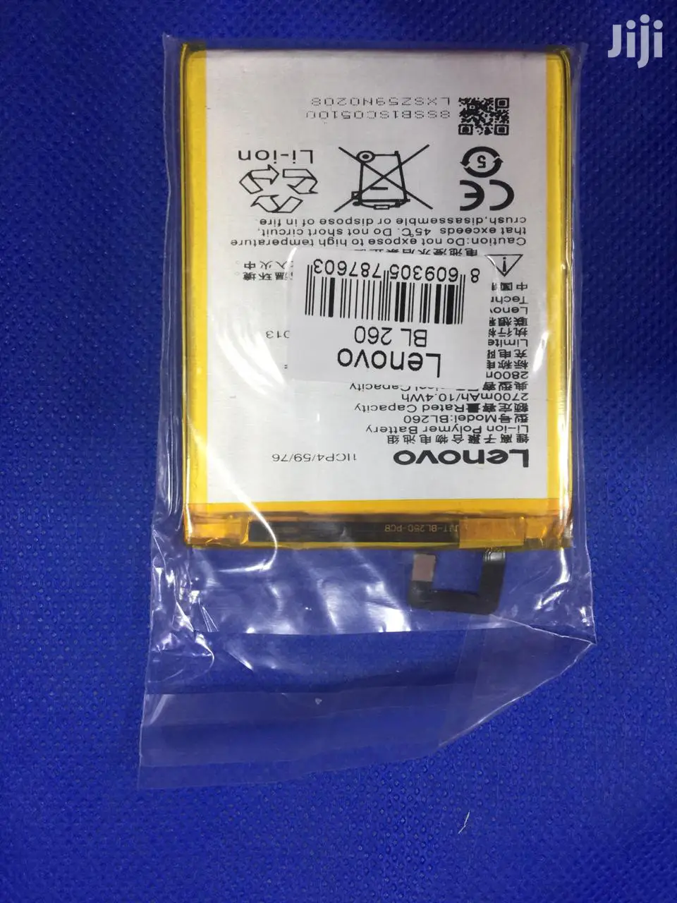 Lenovo Battery BL- 260