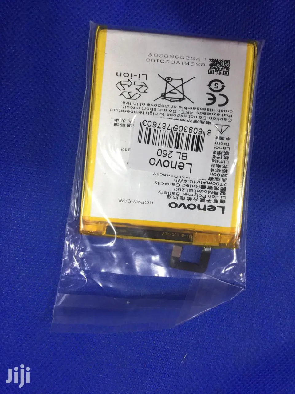 Lenovo Battery BL- 260
