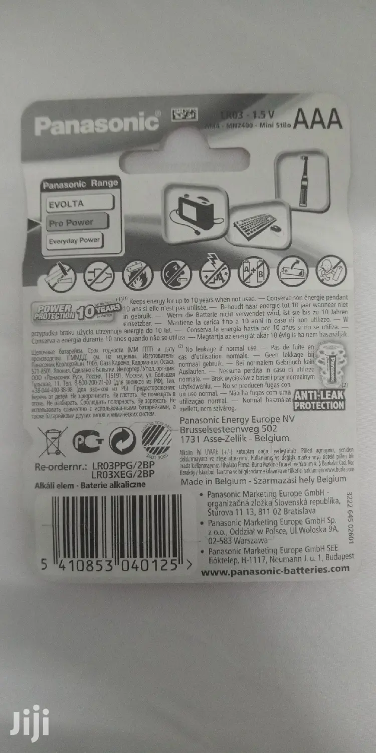 Panasonic AAA 2pack 1.5v