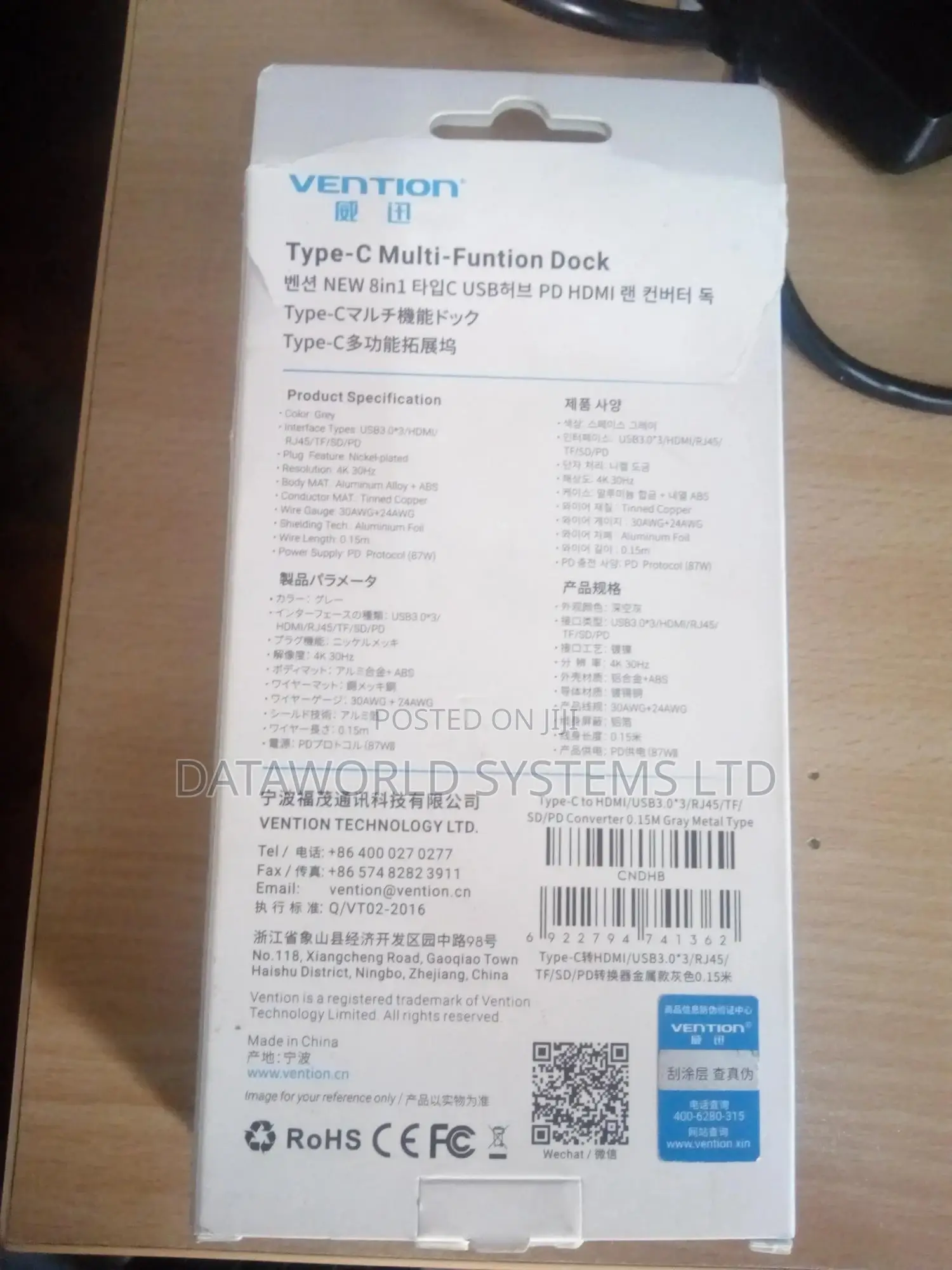Vention Type C to Multi-Function 8 in 1 Docking Station Type