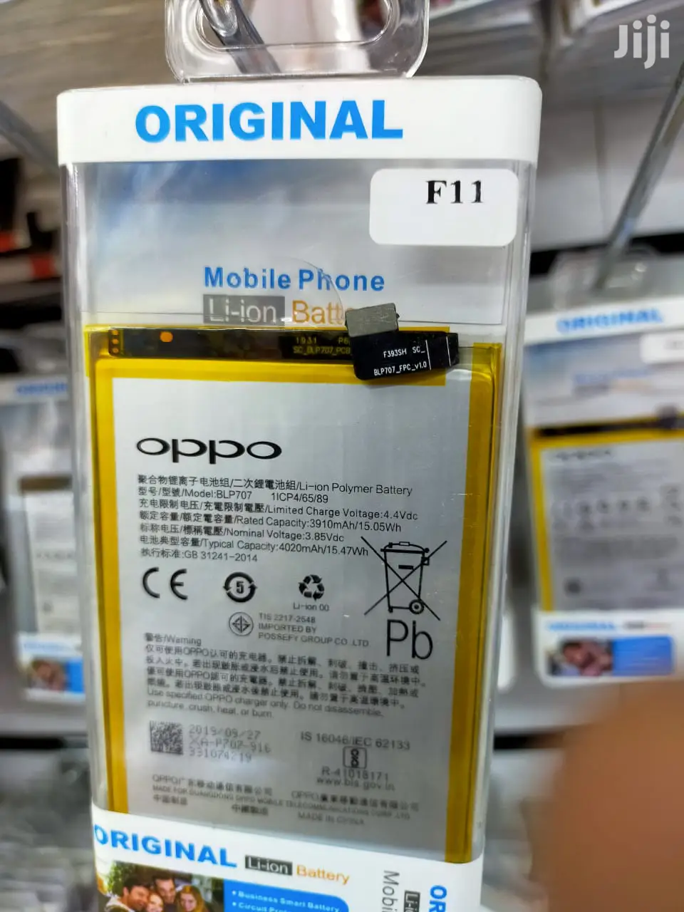 Oppo F11,F5,F7,F9,A3s,F11pro,A92 Battery 02