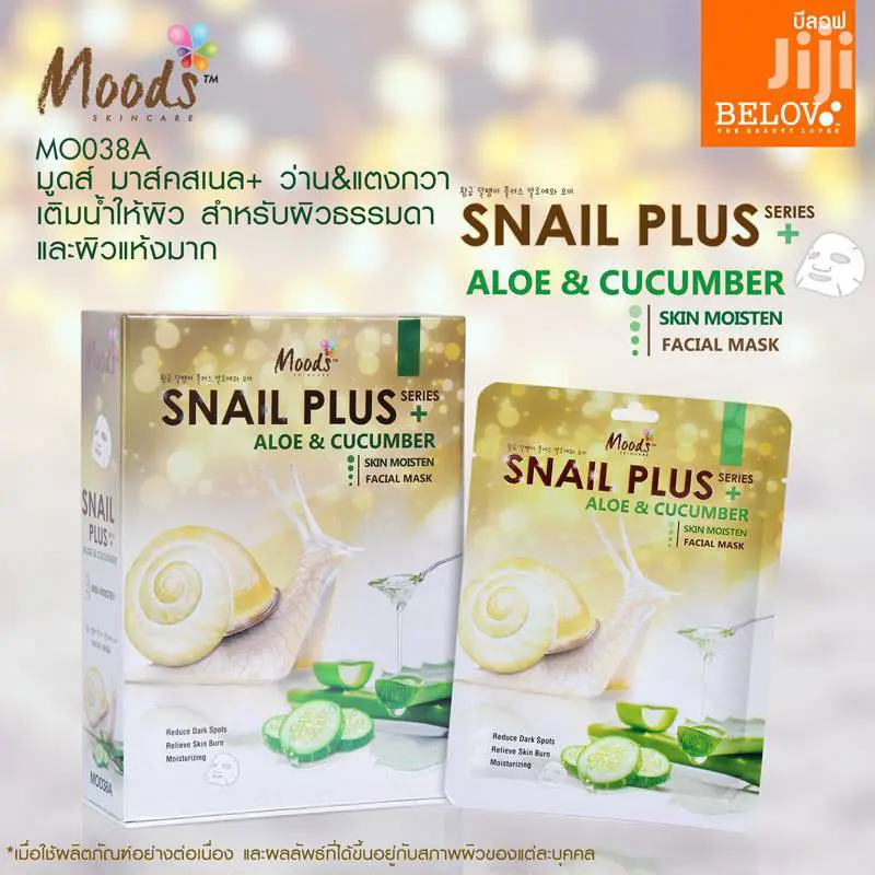 Moods Skin Care Snail Plus Aloe Cucumber Facial Mask