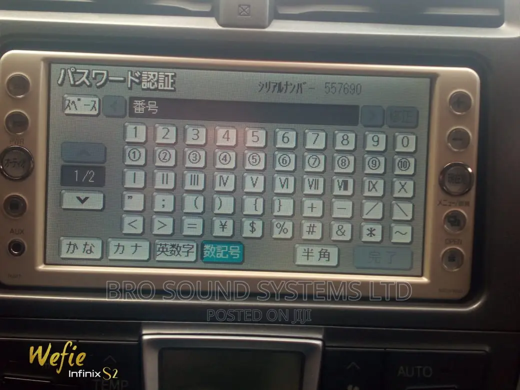 Radio Map Navigation Sd Card Software Password Erc Code