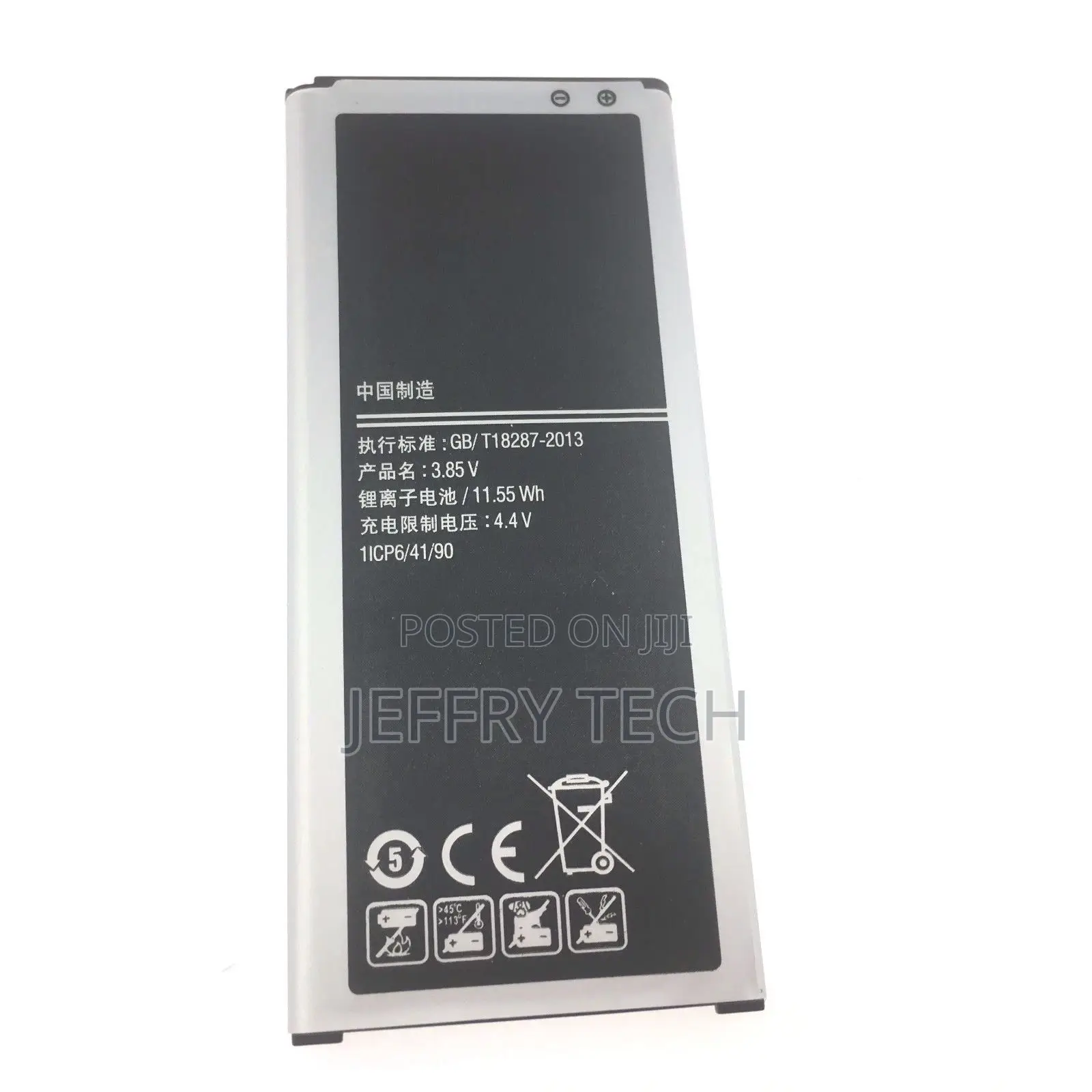 Samsung Galaxy Note EDGE Replacement Battery N915