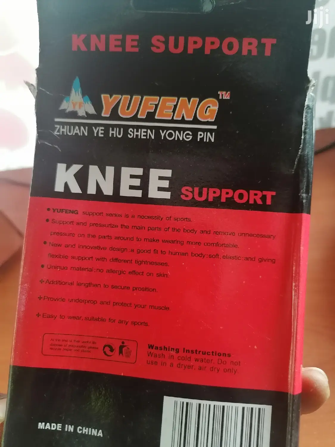 Knee Support