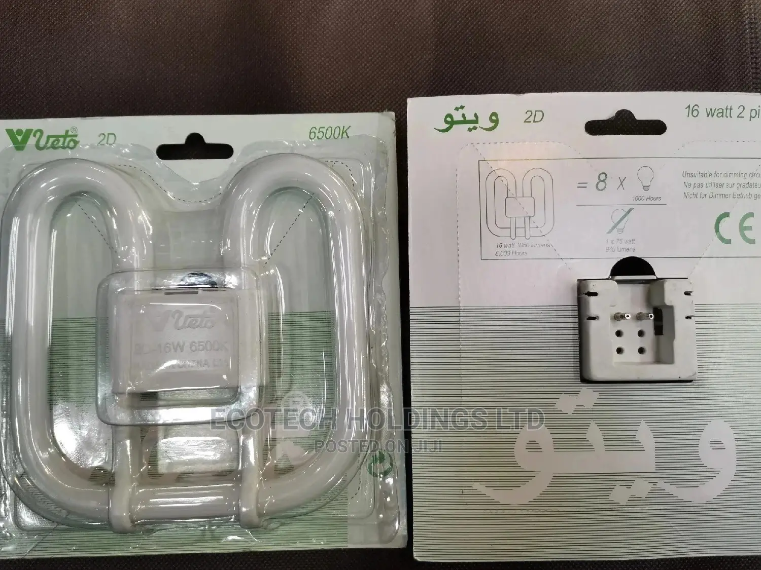16wts 2d Lights 2 Pin Tubes