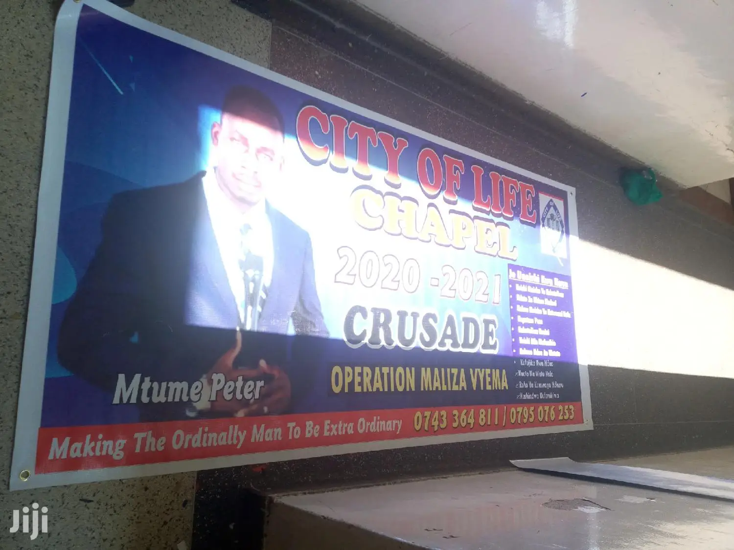 2021 Church Banner