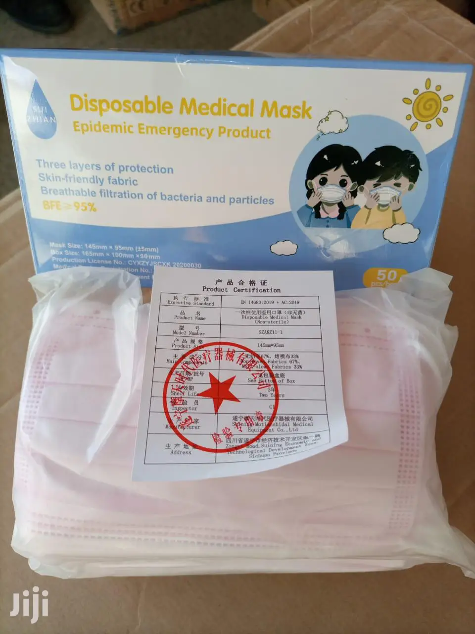 Sui Zhian Kids Pink Medical Mask