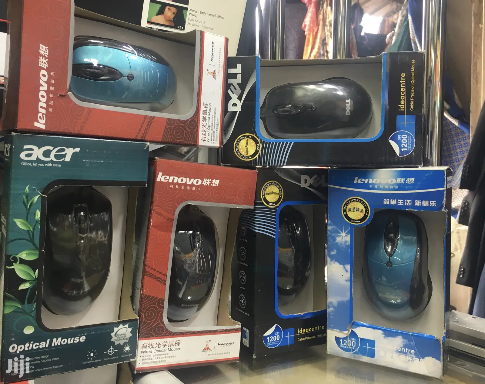 Wired Mouse