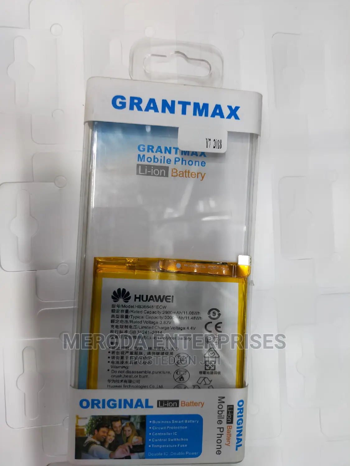 Huawei Y7 2018 Battery