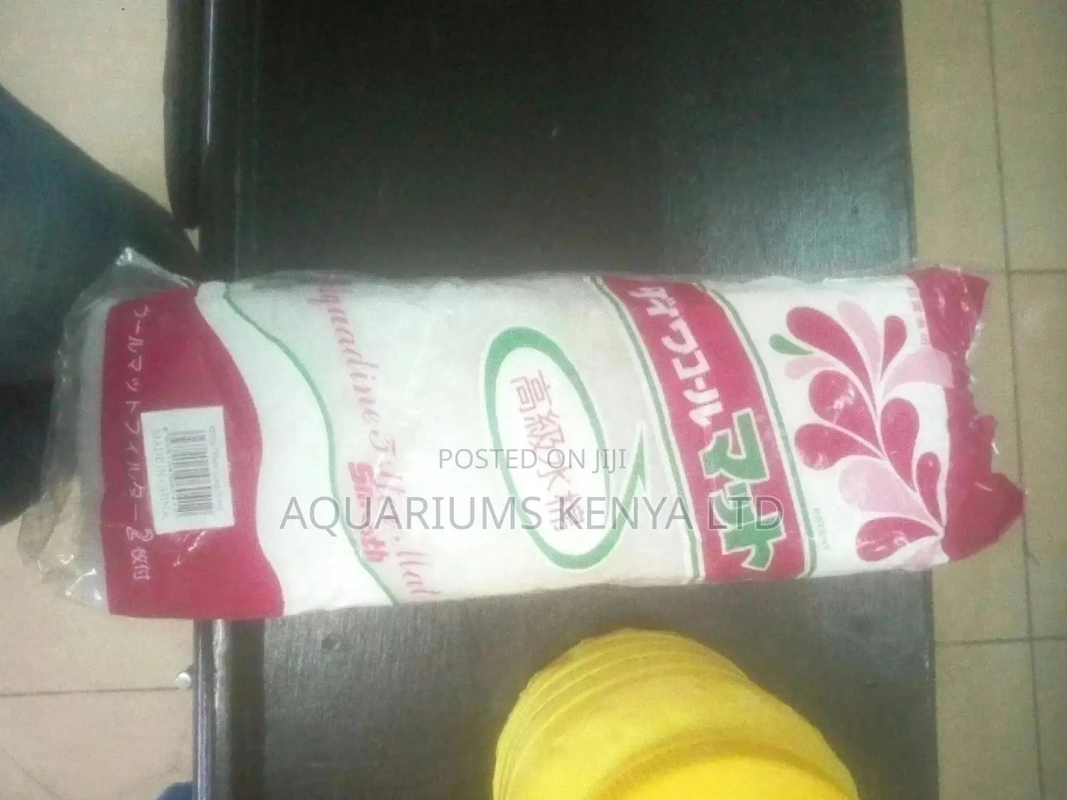Aquarium Filtration Medium