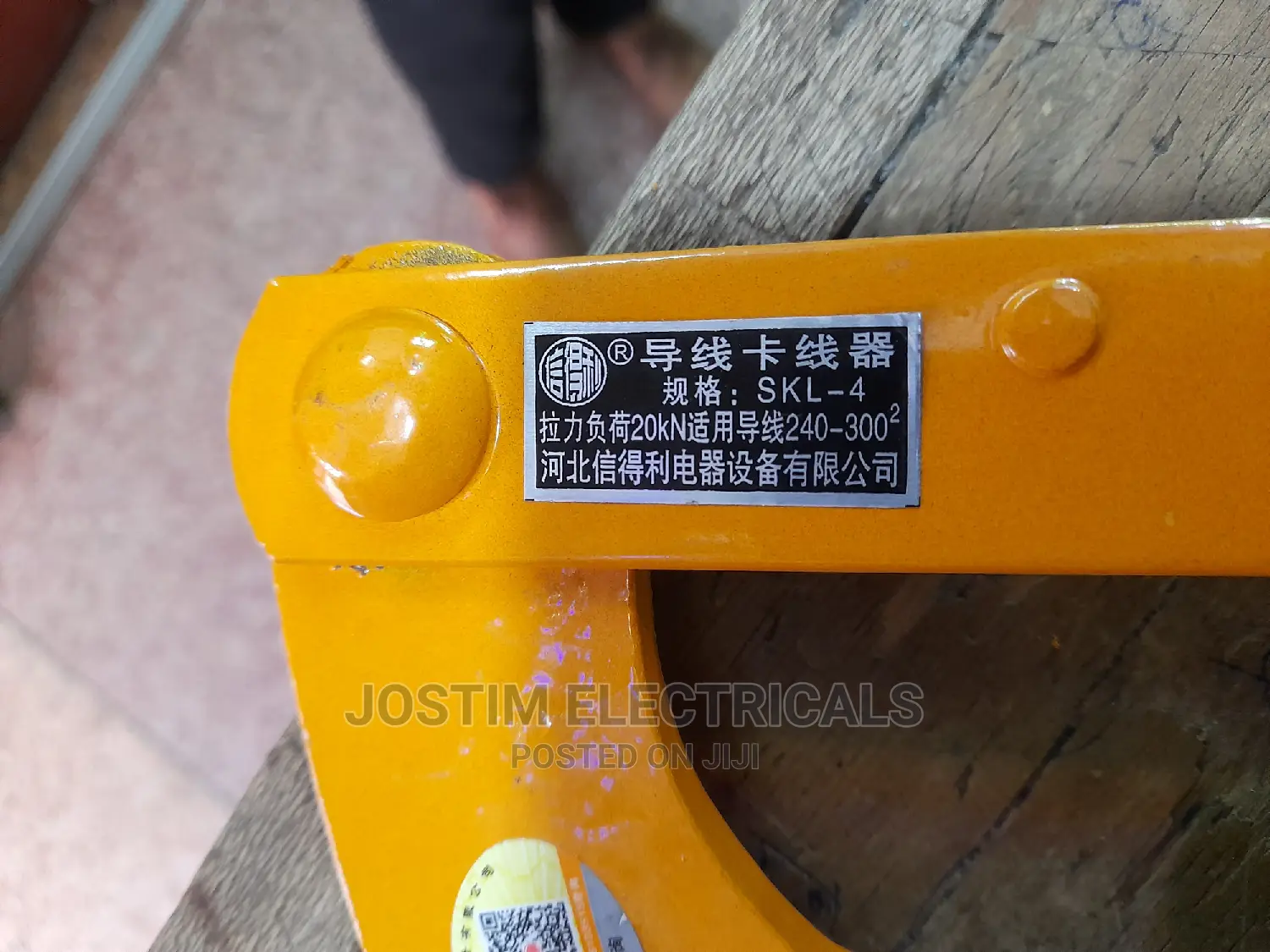 240mm -300mm2 Cable Puller