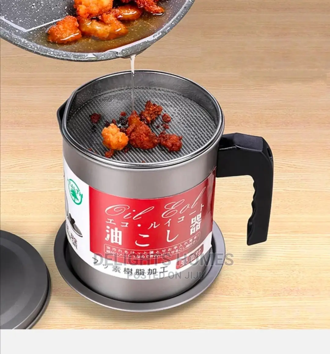 1. 6litres Oil Filter and Dispenser Pot