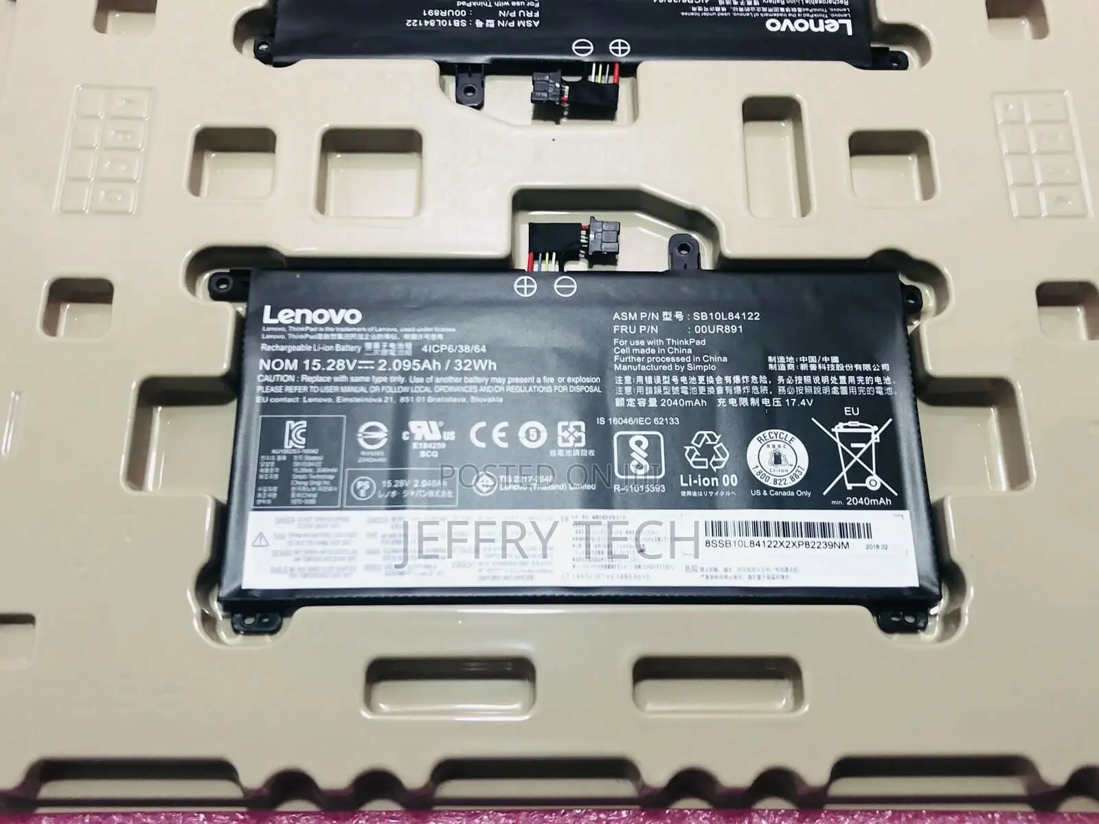 Lenovo Thinkpad T570 T580 P51S P52S Sb10l84122 00ur891 Batte