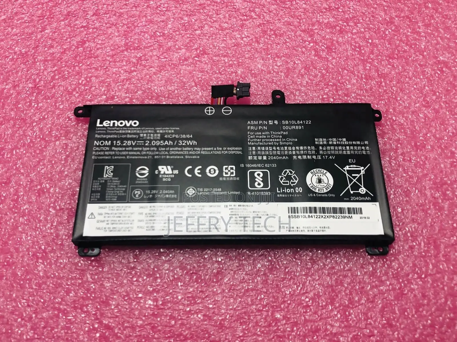 Lenovo Thinkpad T570 T580 P51S P52S Sb10l84122 00ur891 Batte