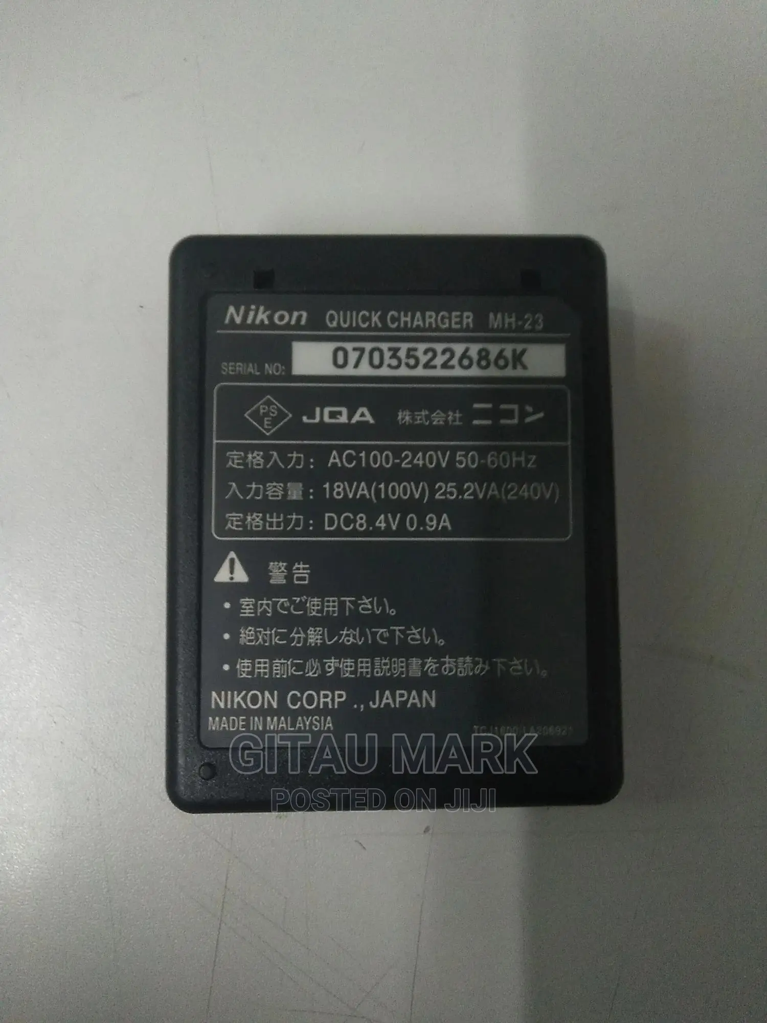 MH-23 Charger for Nikon EN-EL9 En-El9a BATTERY