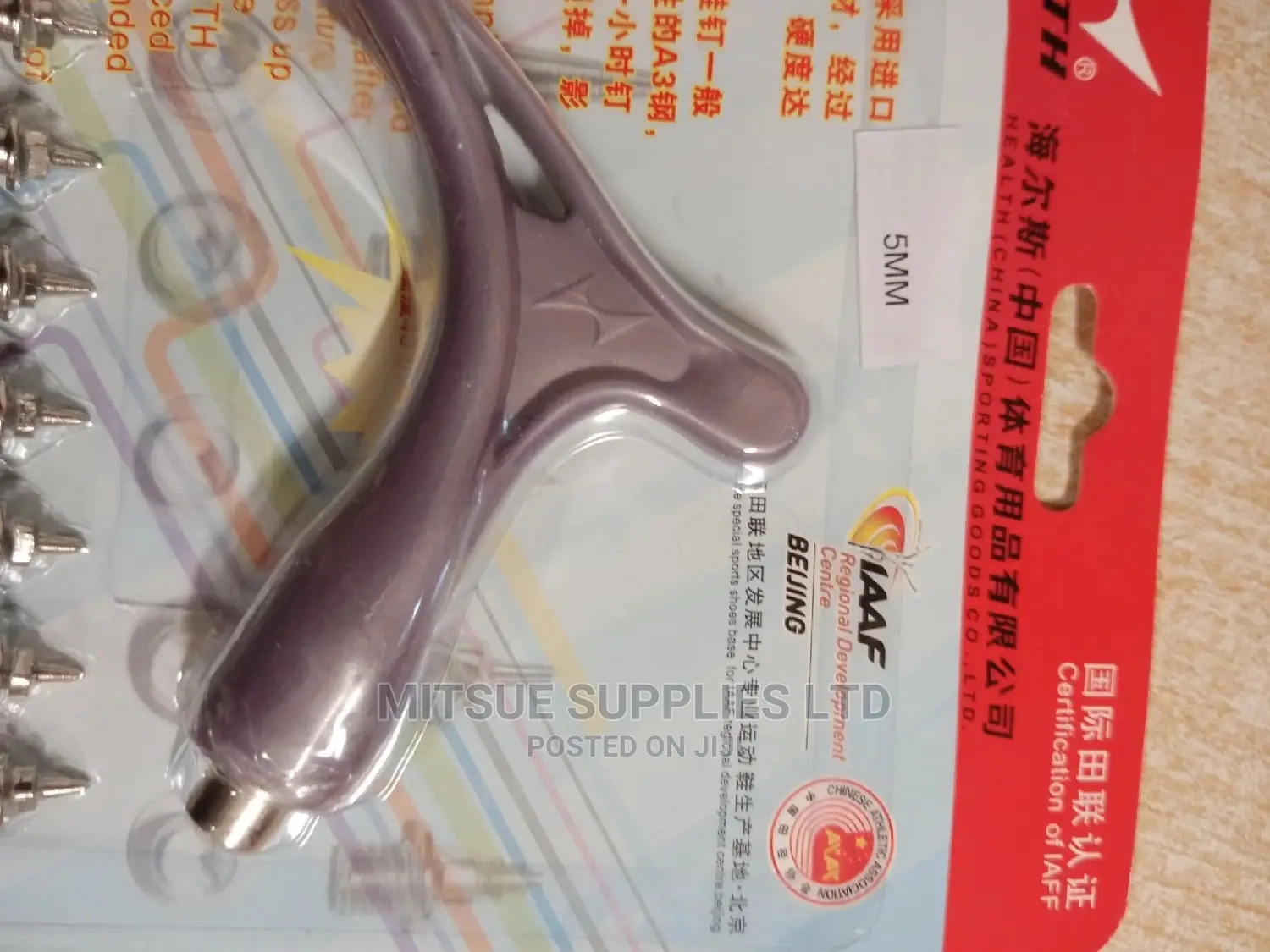 Health Athletic Spike Nails 5mm With Key ( a Set of 16)