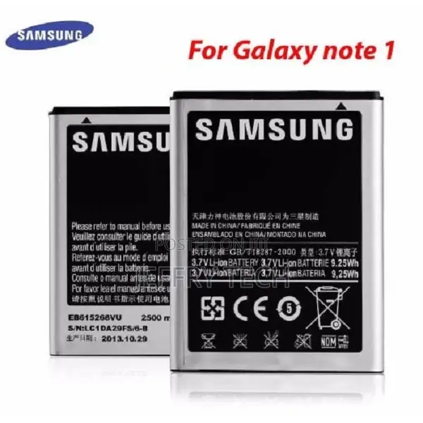Samsung Galaxy Note 1 Battery